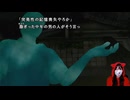 #9　かまいたちの夜2（監獄島のわらべ唄編） 【初見プレイ】