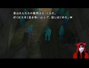 #10　かまいたちの夜2（監獄島のわらべ唄編） 【初見プレイ】