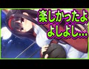 【ハミダシクリエイティブ】423　待ちに待った膝枕神一枚絵にテンション爆上がりなんだが