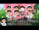【クトゥルフ神話TRPG】『楼閣桜』part5（実卓リプレイ動画）