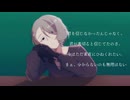【機械人形が】性格悪くてすみません。/月見みか【歌ってみた】