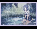 【オリジナルMV】 寂しい夏のせいにして　歌ってみた 【みやの すぅ】