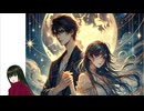 distiny:羊のうた