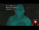 #11　かまいたちの夜2（監獄島のわらべ唄編） 【初見プレイ】