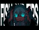 【イトシキアイス】フィッシュアンドTips【UTAUカバー】