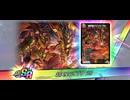 【デュエプレ】ドラゴンパーティ.BURST【超天星ライゾウ「灼」】