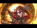 的場さんの帰りを待って幾星霜　【其の３２１】