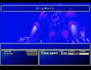 【FF7】トロフィーコンプ&やり込みプレイ【Part1049】