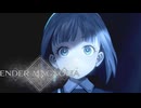 人工生命体と共に征く ENDER MAGNOLIA 実況プレイ part1