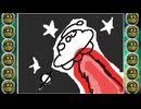 うごくメモ帳作品「ぼう人間のものがたり 13」