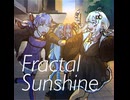 【XFD】TanishiP 1st Album「Fractal Sunshine」頒布告知【声音の宴 4次会】