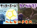 ただ散策するだけでオモロいものがいっぱいだぜ！【No Man's Sky】#43