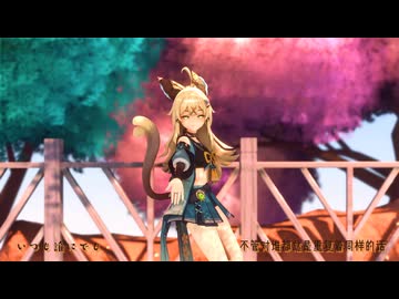 【Motion DL】春を告げる