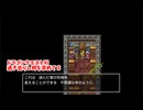 【ドラゴンクエスト11S】「勇者」とは何なのか。ヨッチ村！トロデーン城、夜が来ない！？【Part347】