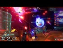 地獄絵図…総力戦！ｖｓベラルージュ ＃２０【パルワールド-PS5】