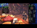 【MHW:IceBorne】#50