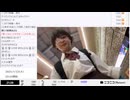 【実験機能の左右反転を使用】【ゆのんちゃん】「^_ ノイノイ学校帰り」　②【2025/1/23】【第329回】