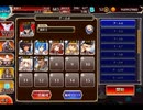 千年戦争アイギス スティールシティ・マーダーズ：辺境大監獄の内部【☆3×銀以下】