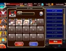 千年戦争アイギス スティールシティ・マーダーズ：黒き導きの音色【☆3×銀以下×マグリカ】