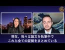 ワクチン接種は死亡リスクを増加させ、寿命を短縮し、世界の超過死亡率を引き起こす