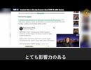mRNAワクチンのナノ粒子が心臓などの重要臓器に到達することを研究が示す