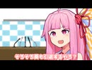 なんで記者会見の準備してるの？