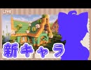 【再投稿】村づくり日記＃4【ゆっくり実況】