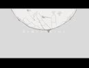 魚屋さんのLEO - Eve 歌ってみた