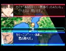 愚兄がスーパーロボット大戦Jを実況プレイ 第105話