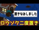 動きはしました！(置き換えたとは言ってない)【Feign / ふぇいん】