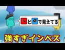 強すぎるインベス結果出すやつがいてワロタｗｗｗｗｗｗｗ【Feign / ふぇいん】