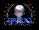 MIRAを歌ってみた。/Ruiu(るいう)
