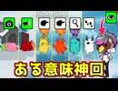 なんか自分以外で村役6人埋まったんだがｗｗｗｗｗｗｗ【Feign / ふぇいん】