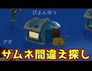 このサムネの違和感、あなたは気付けますか？【Feign / ふぇいん】