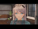 [界の軌跡]第29回(29-3) アラミスの警備確認