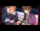 【無課金】ひぐらしのなく頃に 命 メインストーリー Part 3
