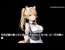 キモヲタ男爵　第204話　ダッチワイフChatGピー子の教育