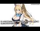 キモヲタ男爵　第205話　餡子、餡子、乙、π、なめちゃ駄目ぇぇ！
