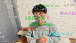 【ぞっくん】新居の壁がうすうすでどこからか子供の声が・・・