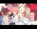 ブルーアーカイブOST245. Expo Festa
