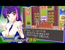 【ドラゴンクエスト3】どらくえさん part36【ゆっくり実況】
