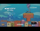 【Mini City Mayhem Demo】建物を積み上げてこの島を発展させる！街づくり ストラテジーゲームが楽しかった！【1日目 ピサ 冬の体験版実況シリーズ 2025 第2弾】