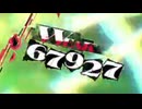 【メタファー：リファンタジオ】裏ボスをワンショットキルするだけ (KING OF KINGS)