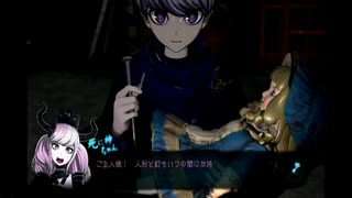 リメイク作品をあえてやらずに超探偵事件簿レインコードを楽しむ　part32