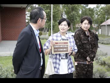 小野下野のどこでもクエスト３　#3