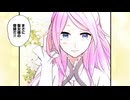 【アニコミ】聖女なのに国を追い出されたので、崩壊寸前の隣国へ来ました～力を解放したので国が平和になってきましたが元の国まで加護は届きませんよ～　第３話