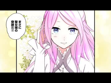 【アニコミ】聖女なのに国を追い出されたので、崩壊寸前の隣国へ来ました～力を解放したので国が平和になってきましたが元の国まで加護は届きませんよ～　第3話