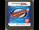 [実況]「特命戦隊ゴーバスターズ（DS）」実機で第2回 FULL Ver.（スマホ撮影）