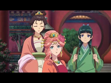 薬屋のひとりごと　第27話　冬人夏草