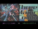 【フラグメントディグレイン】#孤立のFDR　#4